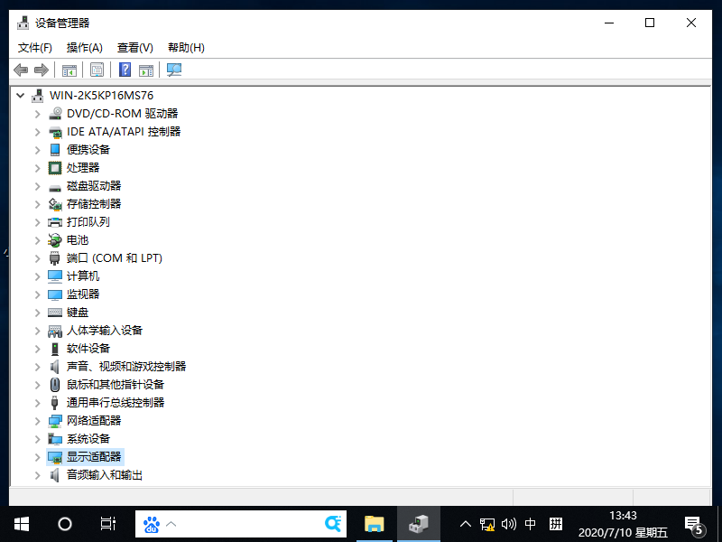 Win10专业版系统鼠标间歇性失灵卡顿怎么办?