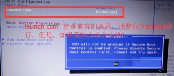华硕笔记本u盘启动设置方法