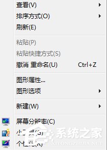 win7电脑取消禁用加载项的方法?