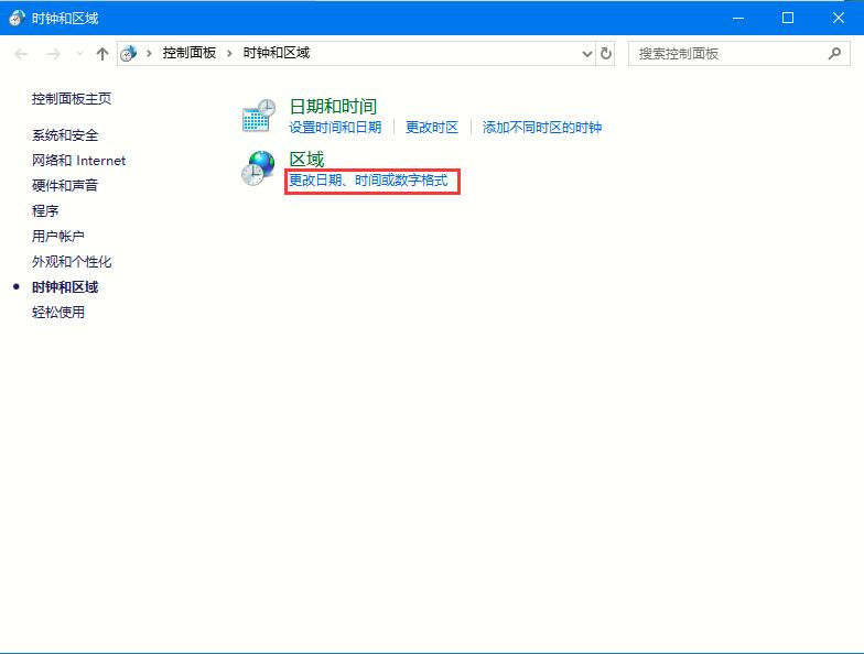 win7电脑取消禁用加载项的方法?