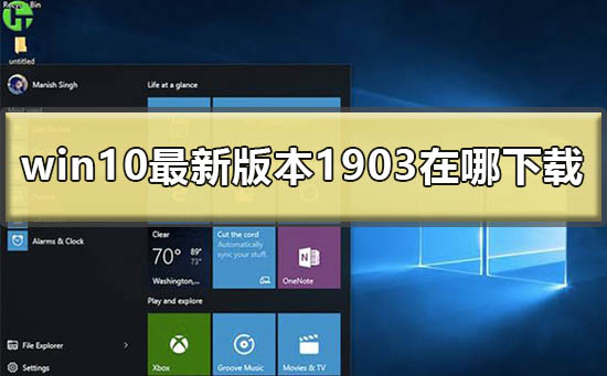 win10有几个版本的系统_windows10哪个版本最稳定好用的区别分析