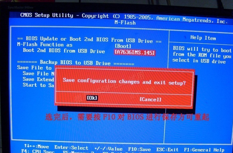 安装win10后重启一直准备就绪不能进系统的解决方法