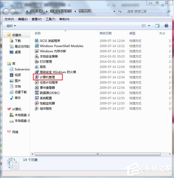 Win7电脑显示器频率超出范围如何解决?