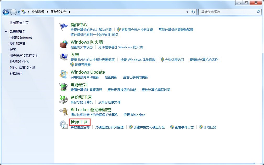 Win7电脑显示器频率超出范围如何解决?