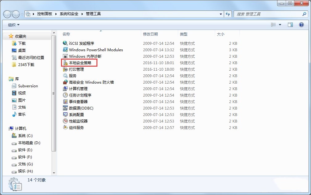 Win7电脑显示器频率超出范围如何解决?