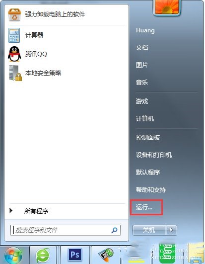 Win7电脑显示器频率超出范围如何解决?
