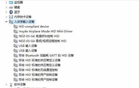 Win10专业版蓝牙鼠标抖动怎么解决?Win10蓝牙鼠标
