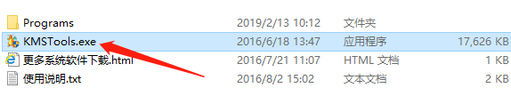 win10激活工具哪个好_win10激活工具KMS Tools介绍