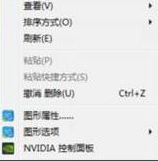 win10系统玩DNF卡顿现象_解决win10系统玩DNF卡顿的现象