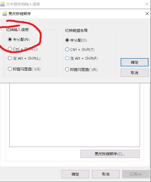 win10系统玩DNF卡顿现象_解决win10系统玩DNF卡顿的现象