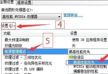 win10系统玩DNF卡顿现象_解决win10系统玩DNF卡顿的现象