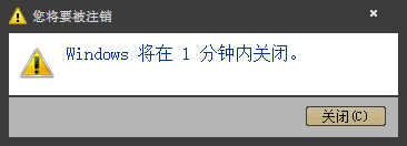 Win7电脑设置操作系统自动开机/关机的方法?
