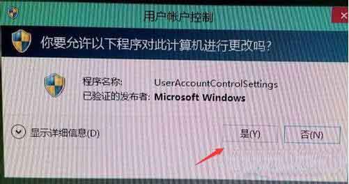 Win7电脑设置操作系统自动开机/关机的方法?