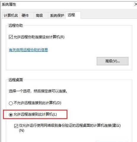 win7如何在桌面创建休眠快捷键方式?