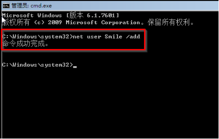 win7如何在桌面创建休眠快捷键方式?