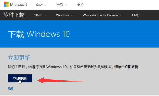 正版win10系统安装教程_安装正版win10系统图文安装教程2019