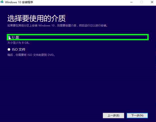 正版win10系统安装教程_安装正版win10系统图文安装教程2019