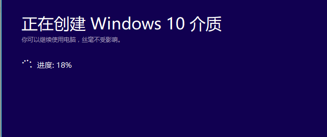 正版win10系统安装教程_安装正版win10系统图文安装教程2019