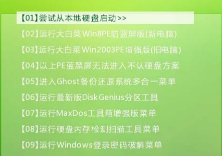 华擎u盘启动,详细教您华擎主板如何设置u盘启动