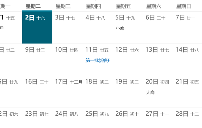 win10日历同步iphone_win10日历同步iphone的方法