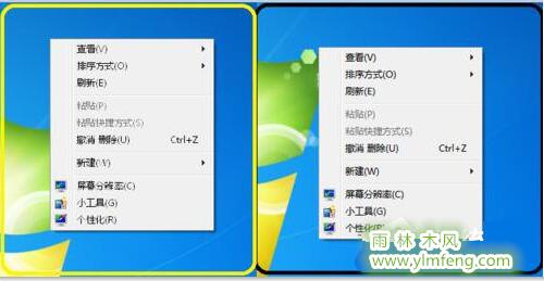 win7电脑如何开启udma功能？