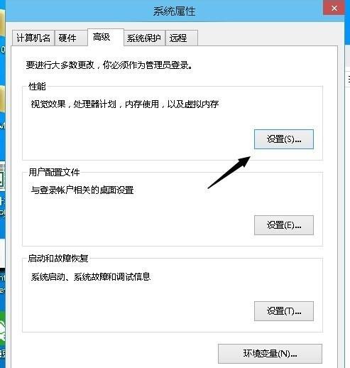 win7电脑如何开启udma功能?