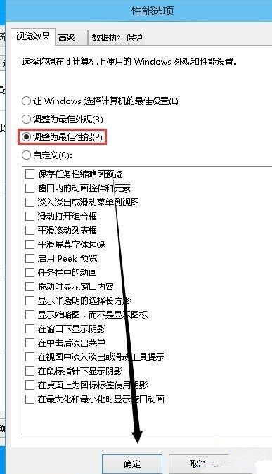 win7电脑如何开启udma功能?