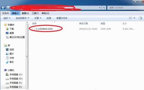 win7电脑如何开启udma功能?