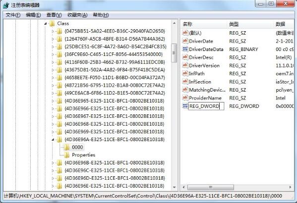 win7电脑如何开启udma功能?