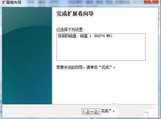 win7电脑如何开启udma功能?