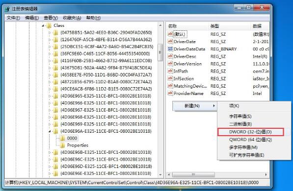 win7电脑如何开启udma功能?