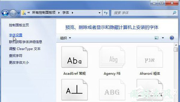 win7电脑如何结束进程树?