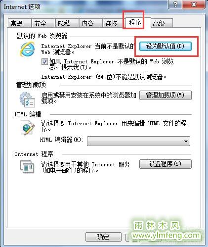 win7电脑如何结束进程树?