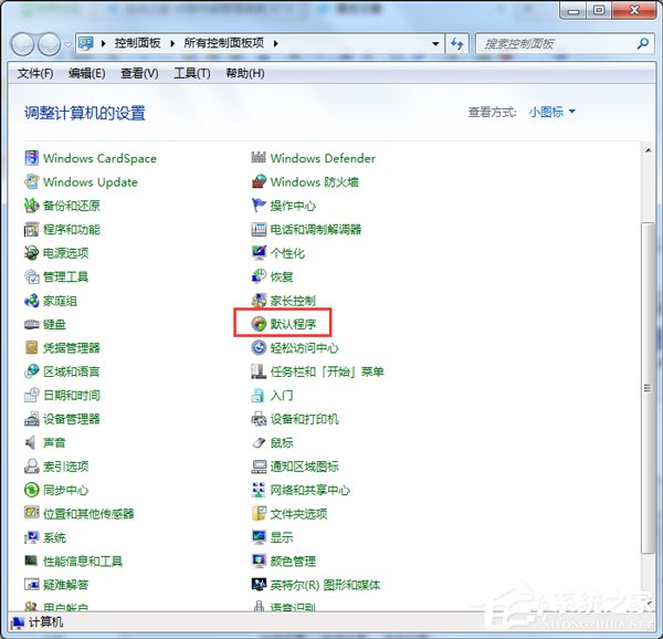 win7电脑如何结束进程树?