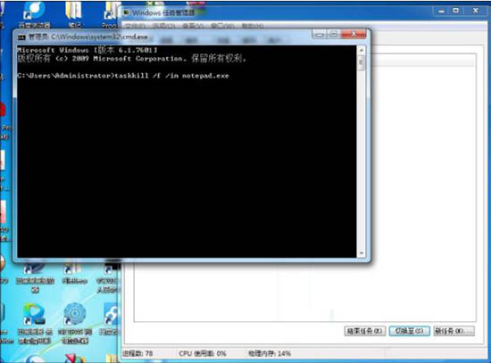 win7电脑如何结束进程树?