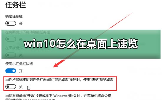 win10电脑玩英雄联盟闪退回桌面的解决方法