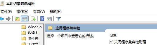 win10玩巫师三按键就退出怎么解决_win10玩巫师3输入法跳回桌面解决方法
