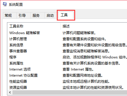 win10应该怎么配置boot_win10配置boot的技巧方法
