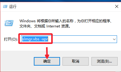 win10永久激活方法_win10永久激活方法步骤