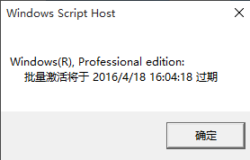 win10永久激活方法_win10永久激活方法步骤