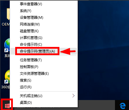 win10永久激活方法_win10永久激活方法步骤