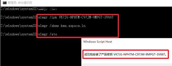 win10永久激活方法_win10永久激活方法步骤