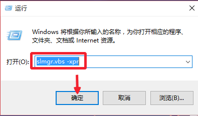 win10永久激活方法_win10永久激活方法步骤