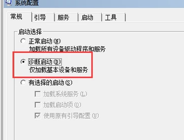 Win10无法退出安全模式_Win10无法退出安全模式解决方法