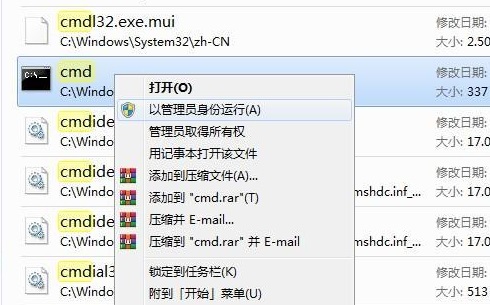 win7电脑删除windows.old文件的方法?