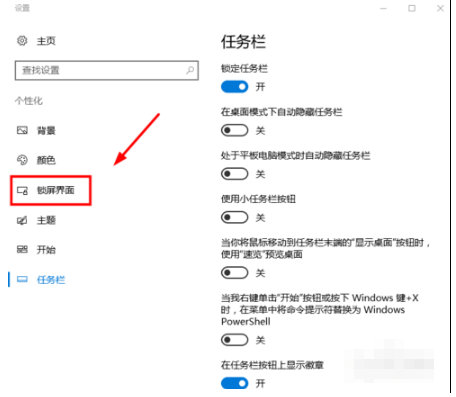Win7电脑使用USB无线网卡提示ics启动失败如何解决?