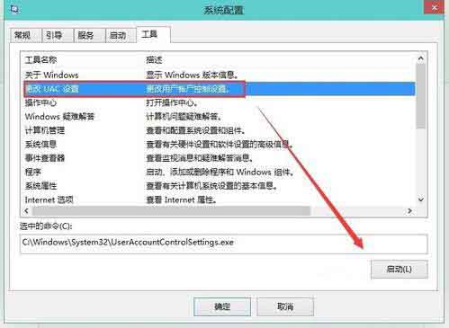 win7电脑explorer无法启动怎么解决?