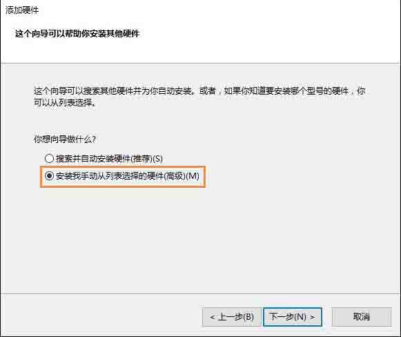 win7电脑explorer无法启动怎么解决?