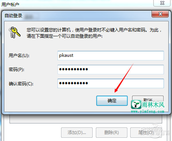 win7电脑explorer无法启动怎么解决?