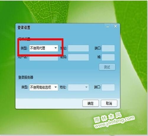 win7电脑explorer无法启动怎么解决?